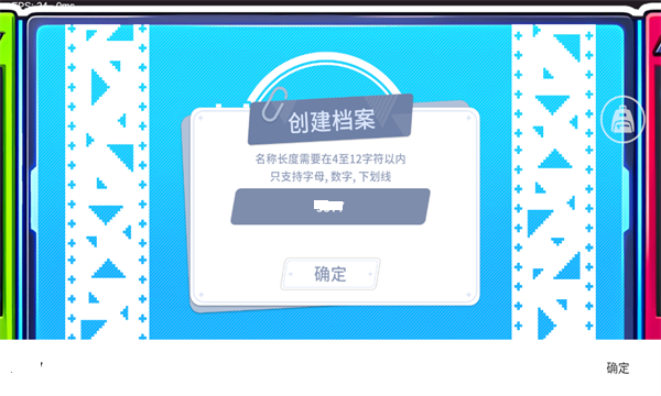 BA尘埃冒险