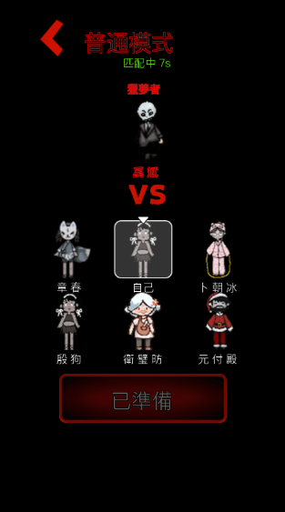 猛鬼宿舍最新版2025版2