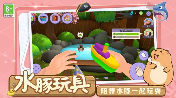 天天养成模拟1