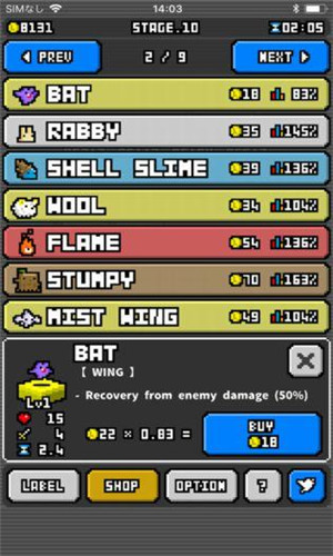 怪物黑市2.0.4版本12844