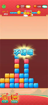 小猫招财乐202512847