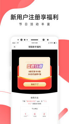 爱云兔云手机2025最新版6332