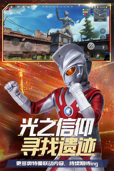 王牌战争外服手机版0