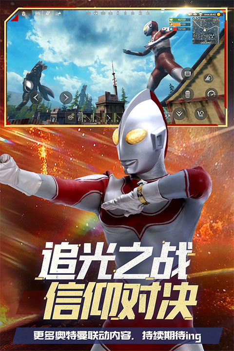 王牌战争外服手机版1