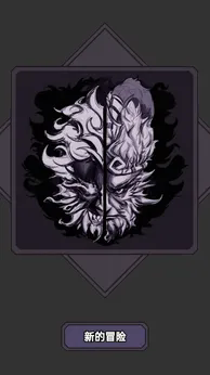 悟空传说204812945