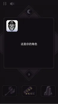 悟空传说204812945