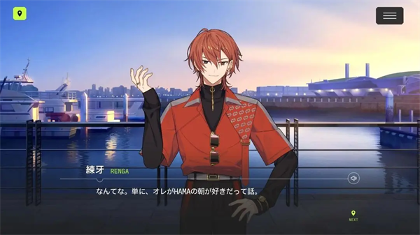 18trip汉化版12970