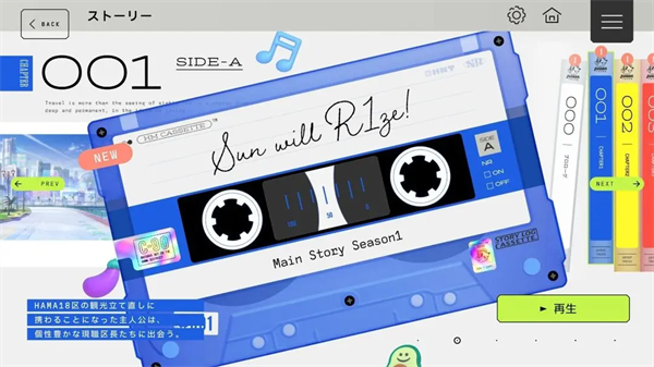 18trip汉化版12970