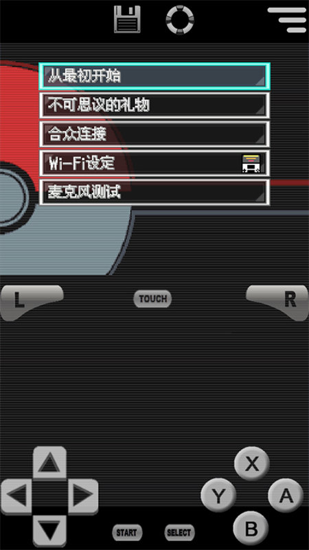 口袋妖怪黑白2安卓中文版12974