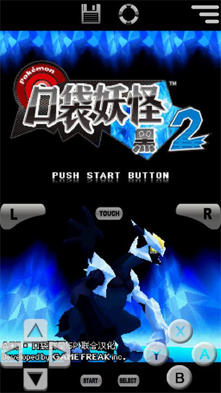 口袋妖怪黑白2安卓中文版12974