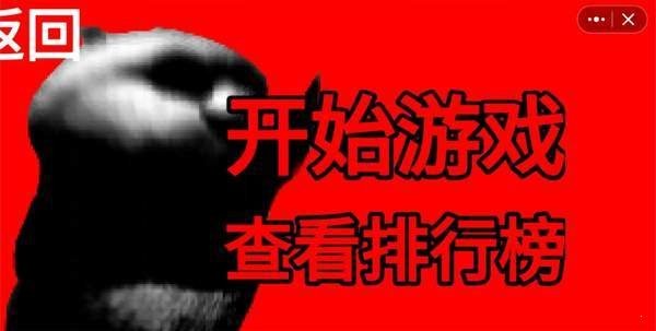 国宝惊魂原版1