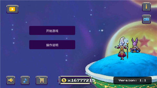 传奇z勇士汉化版12968