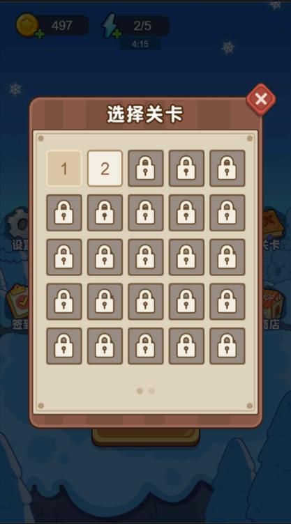 举起火箭筒开火2