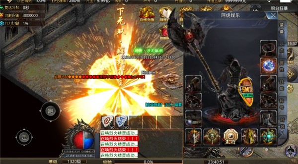 破天刀传奇13106