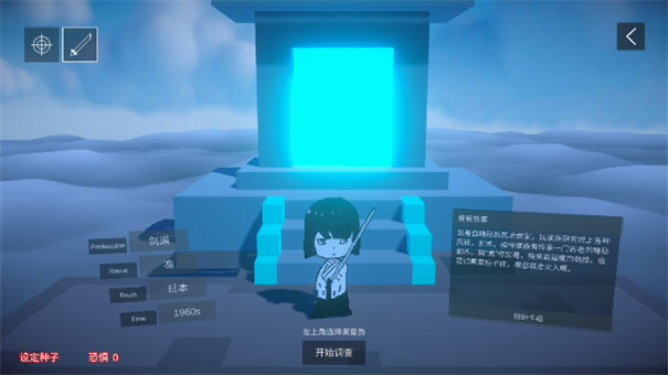 不可名状的地牢游戏完整版13119