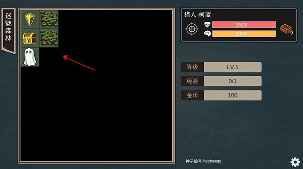 不可名状的地牢游戏完整版