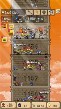 勇者之塔最新版本13237