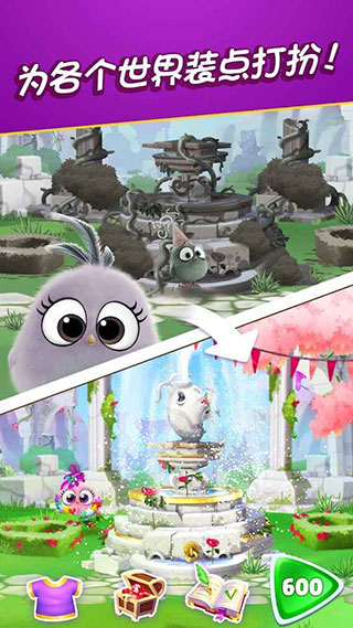 憤怒的小鳥消除賽年度版0
