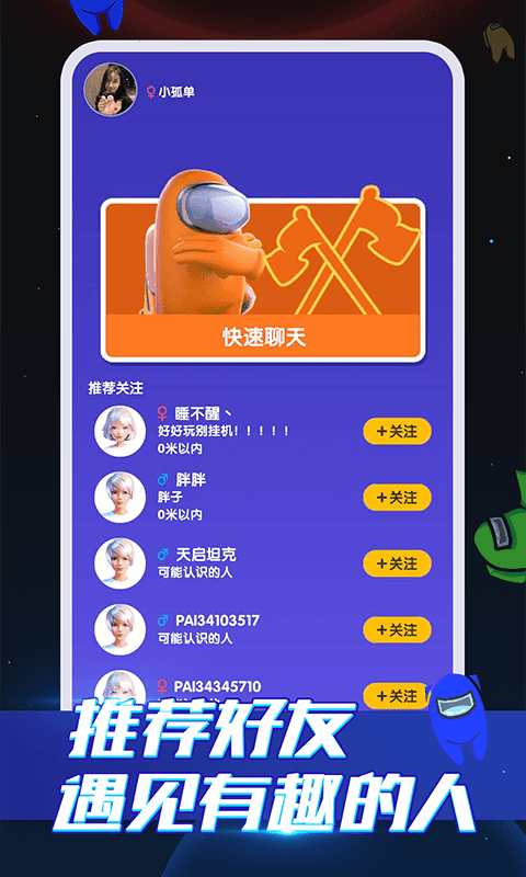 太空殺老版本0