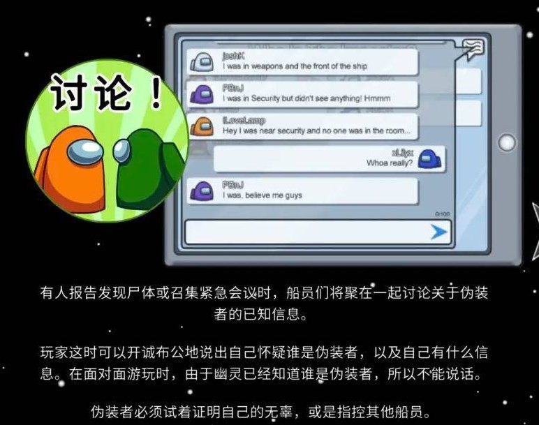 太空殺