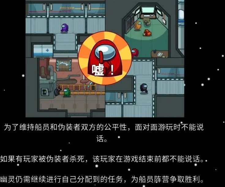 太空殺