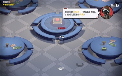太空殺