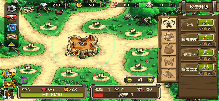 迷失荒芜微信小游戏13287