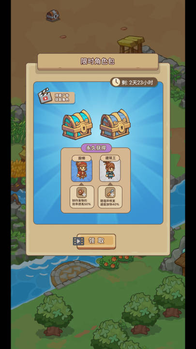 重返花果山小游戏13293