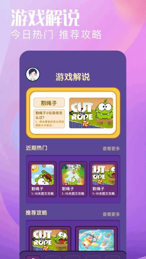 7726快玩乐园6494