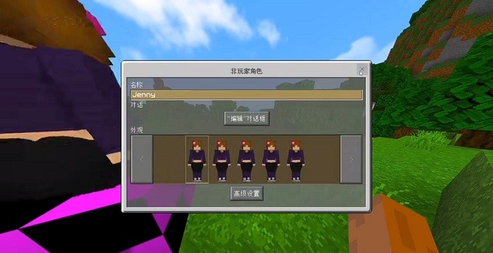 我的世界珍妮模组java版手机版13469