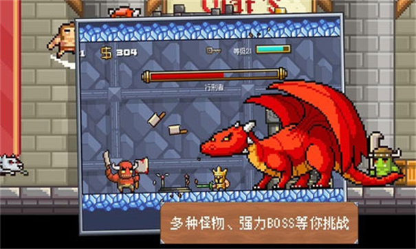 地牢混战最新版本13534