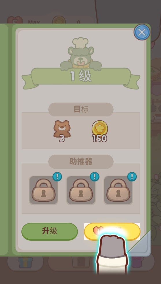 動物園餐廳游戲