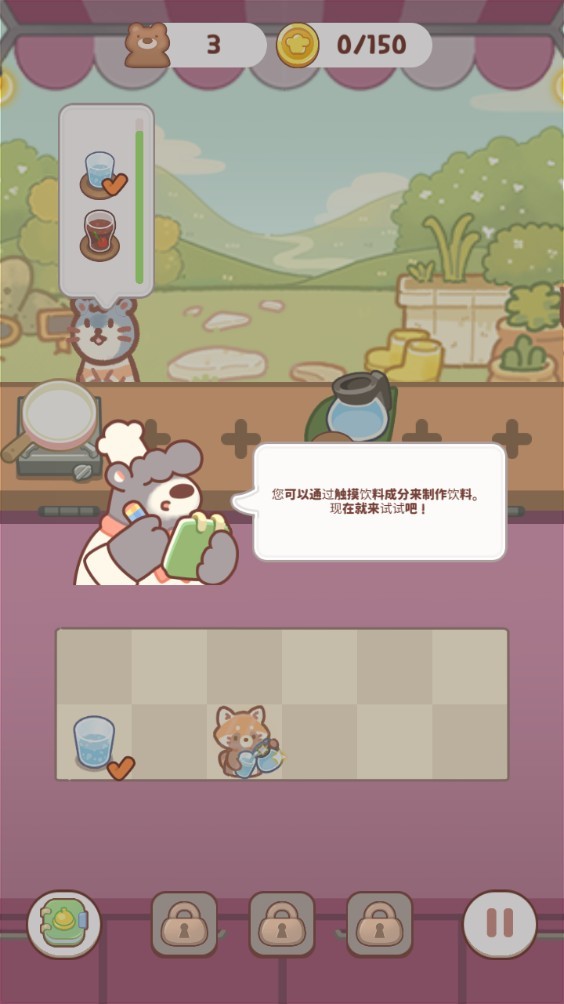 動物園餐廳游戲
