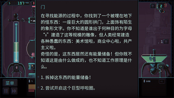 君主3K手机版0