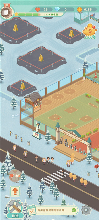 滑雪胜地大亨官方版13607