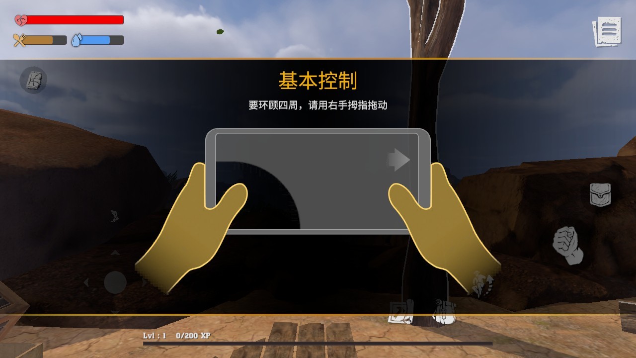 木筏生存沙漠游民