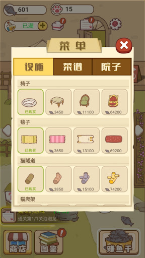 小猫铲屎官13641