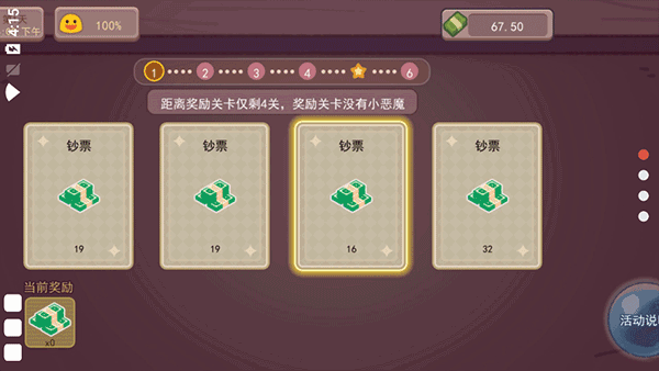 可口的咖啡中文版正版13730