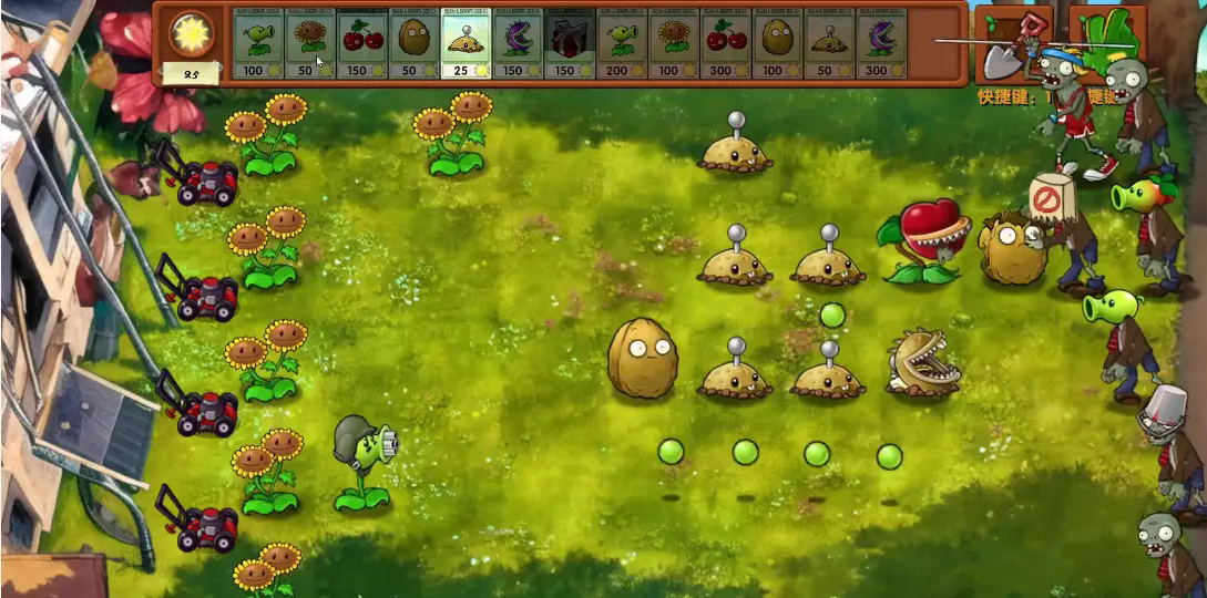 植物大战僵尸融合版2.3.113787