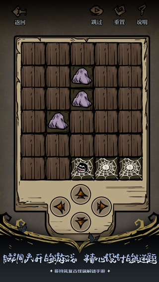 沃姆斯传说午夜新娘正版13794