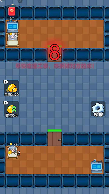 萌鬼闹宿舍1