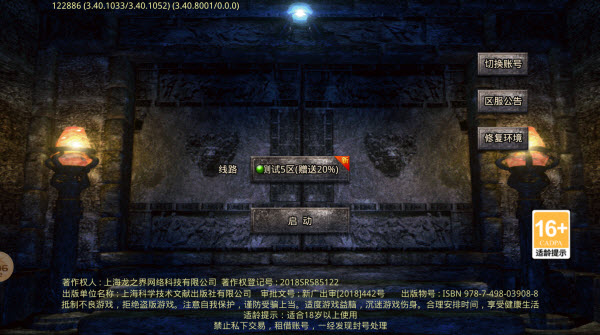 初夏八年冰雪13841