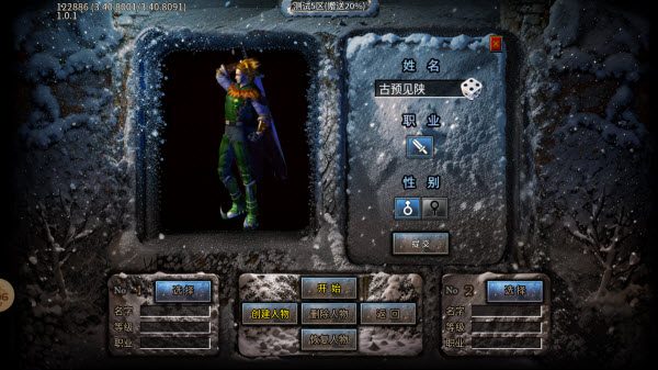 初夏八年冰雪13841