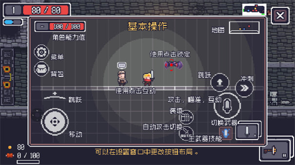 贪婪地牢最新手机版2
