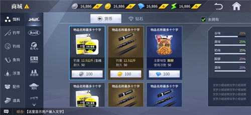 垂钓宗师最新版0