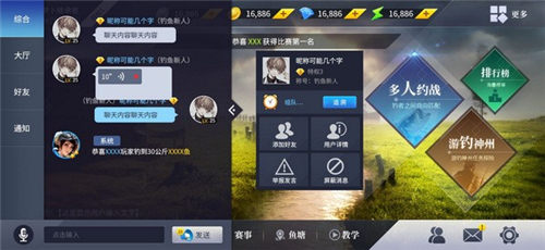 垂钓宗师最新版2