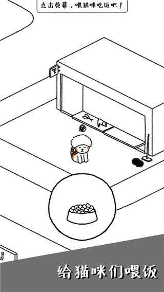 猫咪真的很可爱官方正版2