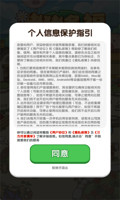 猪猪多福红包版13899