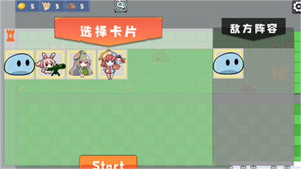 农场征服者安卓版0