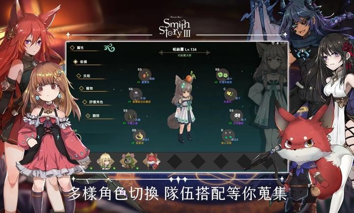 工匠物语3原版13927